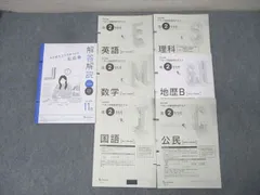 nishi【新品未使用】高１総合学力テスト２０２１&２０２２年１１月セット Amazon.co.jp: 解答用紙なし 進研模試 ベネッセ 2024年1月実施 高