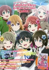 ラブライブ LoveLive！Days 虹ヶ咲SPECIAL ポスカ 楠木ともり 2025年最新】lovelive!days 虹ヶ咲specialの人気アイテム - メルカリ