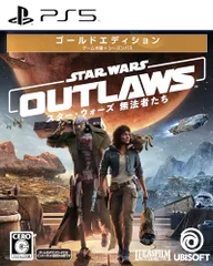 スター・ウォーズ 無法者たち ゴールドエディション -PS5