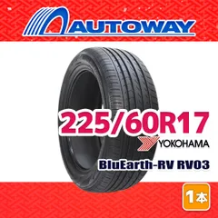 2025年最新】ヨコハマタイヤ 225/60r17 夏の人気アイテム - メルカリ