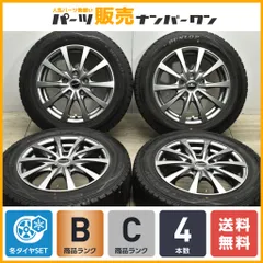 2024年最新】ホンダ フリード アルミホイール セットの人気アイテム 