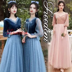 ドレス ゴージャスドレス ステージ 発表会 異なる4種類のデザイン！とっても可愛いベロア＆チュール切り替えロングドレス SM 2L L サイズ 3L セール ant4y023728