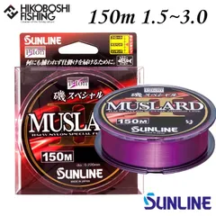 2025年最新】サンライン 磯の人気アイテム - メルカリ