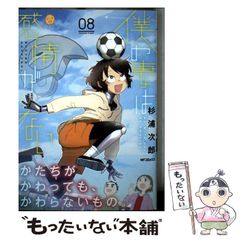 【中古】 佐竹義重・義宣 伊達政宗と覇を競った関東の名族/学研パブリッシング/志木沢郁 Amazon.co.jp: 佐竹義重・義宣 伊達政宗と覇を競った関東の名族