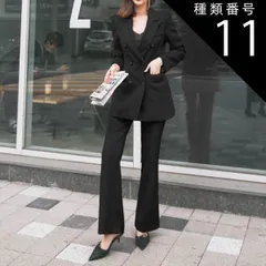 種類11：ブラック/S ハイウエスト ロングジャケット フレアパンツ パンツスーツ セットアップ ロング ロング丈 袖あり 長袖 Vネック 襟付き タイト ポケット 前開き 上下セット 2点セット ツーピース 大人可愛い きれいめ シンプル 大人 上品 おしゃ