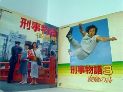 2025年最新】刑事物語 dvd 武田鉄矢の人気アイテム - メルカリ