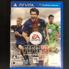 中古 PSVita FIFA 13 ワールドクラス サッカー