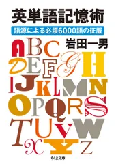 2025年最新】岩田一男の人気アイテム - メルカリ