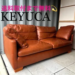 2024年最新】keyuca ソファの人気アイテム - メルカリ