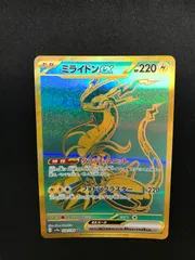 ミライドンex　ur その他2枚 Amazon.co.jp: ポケモンカードゲームSV sv1 拡張パック