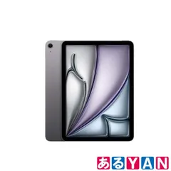 2025年最新】IPad air m3の人気アイテム - メルカリ