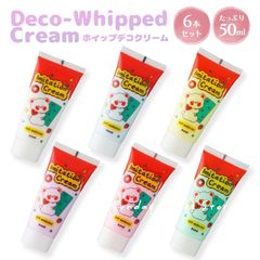 デコホイップ ホイップデコクリーム パステルカラー6色セット 絞口付 ホイップクリーム たっぷり1本50ml入