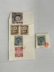 2025年最新】使用済み収入印紙の人気アイテム - メルカリ