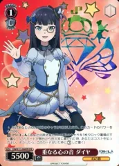 2025年最新】幻日のヨハネ ヴァイスシュヴァルツの人気アイテム - メルカリ