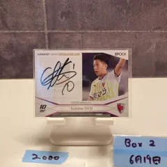 値下げ 2006年京都パープルサンガ全選手サイン入りJリーグ公式試合球 ケース付 値下げ 2006年京都パープルサンガ全選手サイン入りJリーグ公式試合球