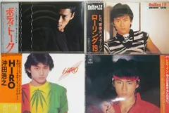 沖田浩之ネガフィルム7コマ