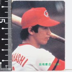高橋慶彦　1988 カルビー　野球カード 高級品市場 カルビー 88年 1988年 プロ野球カード No.42 慶彦