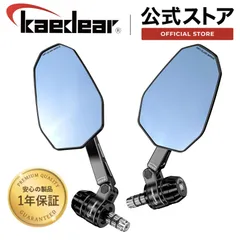 Kaedear(カエディア) バイクミラー 折りたたみ 10mm 8mm 左右セット 汎用 ブルーレンズ アルミニウム合金 車検対応 ブラックアルマイト 超撥水/視界クリア/眩しさ軽減/CNC防錆/ワイドビュー/多角度調整 シックスビジョン KDR-RM203