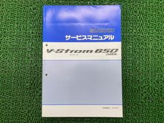 SUZUKI ST250 サービスマニュアル ST250K4 BA-NJ4AA - メルカリ