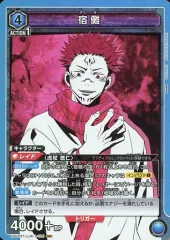 2025年最新】ユニオンアリーナ 宿儺 デッキの人気アイテム
