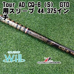 2025年最新】Tour ad cq 6sの人気アイテム - メルカリ