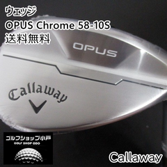 ウェッジ キャロウェイ OPUS Chrome 58-10S/DG(JP)/S200/58[1736]