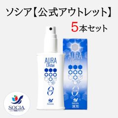 【※数量限定特別販売※】薬用 オーラクリスター・ゼロおまとめ5本セット/口臭ケア/ホワイトニング/ミントの香り/お口ケア/口臭スプレー