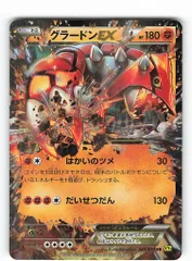 【2014年発売】絶版 ガイアボルケーノ 新品・未開封 ケース付き 2025年最新】ガイアボルケーノ 未開封の人気アイテム - メルカリ