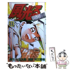 2026年最新】川三番地の人気アイテム - メルカリ
