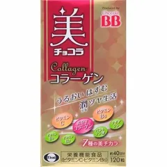 2024年最新】美チョコラ 120の人気アイテム - メルカリ