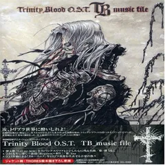 2026年最新】trinity blood cdの人気アイテム - メルカリ