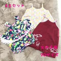 kidキッズ90サイズ女の子3点セット