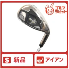 【美品！】ROGUE ST MAX （5本:R）2025年1月購入 試打＆評価】キャロウェイ ROGUE ST MAX アイアン／よく弾いて