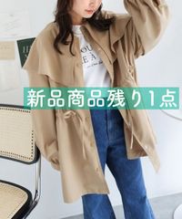 【新品】4色 2way ケープカラー ラッフル　ノーカラー　マウンテンパーカー　シンプル　ナチュラル　カジュアル　はおり　春服　アースカラー　ビッグカラー　大判襟　ふんわり　かわいめ