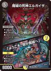 メルカリ便発送☆ バロムの章 ＋ 端数パーツ 2025年最新】バロムの章の人気アイテム - メルカリ