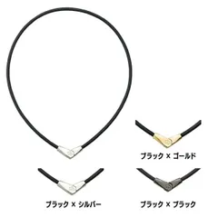 コラントッテ ネックレス ALT　血行改善 肩こり 首のこり ABARA オルトのサムネイル