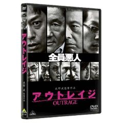 アウトレイジ OUTRAGE DVD - メルカリ