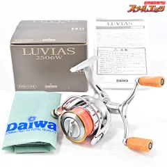 ダイワ 07LUVIAS 2506  フィッシングリール タックル レビュー キュレーション:ダイワ ルビアス2506の