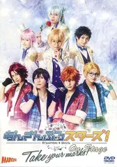 【中古】あんさんぶるスターズ! On Stage Take your marks! (DVD)（帯無し）