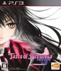 【中古】PS3ソフト テイルズ・オブ・ベルセリア