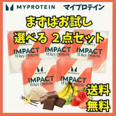2026年最新】myprotein マイプロテイン2.5kgの人気アイテム - メルカリ