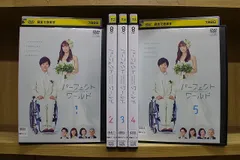 2025年最新】パーフェクトワールドDVDの人気アイテム - メルカリ