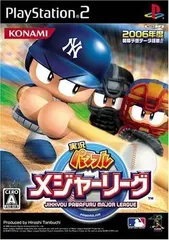 実況パワフルメジャーリーグ