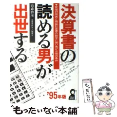 2023年最新】高森啓至の人気アイテム - メルカリ