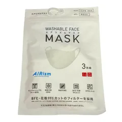 エアリズムマスク 3枚組 ユニクロ こどもサイズ Sサイズ ホワイト UNIQLO AIRism