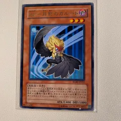2025年最新】BF－月影のカルートの人気アイテム - メルカリ