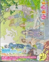 2025年最新】君に届け 1ST&2ND SEASON BD-BOX の人気アイテム