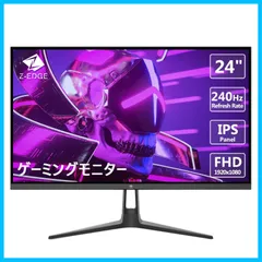 2024年最新】240hz モニター ipsの人気アイテム - メルカリ