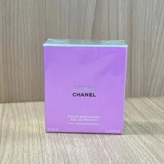 未開封 シャネル CHANEL チャンス ツィスト＆スプレイ 3本セット