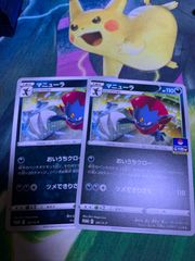 超希少！海外ポケモンセンター限定】電撃ピカチュウ プレイ